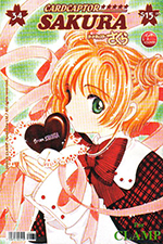 Cardcaptor Sakura Mexican Volume 34